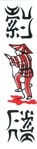 Tam Sách